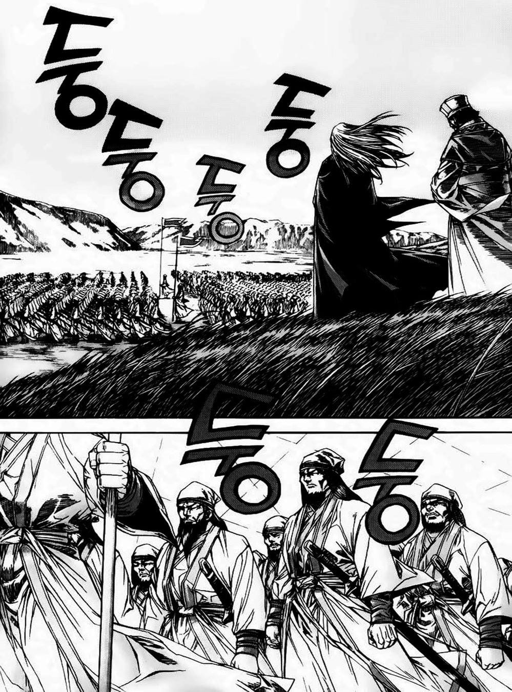 Truyện Tranh Diêm Đế - King Of Hell trang 5