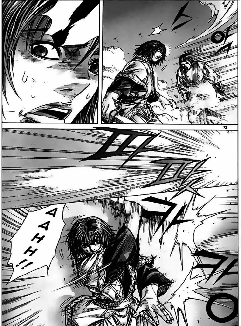 Truyện Tranh Diêm Đế - King Of Hell trang 5