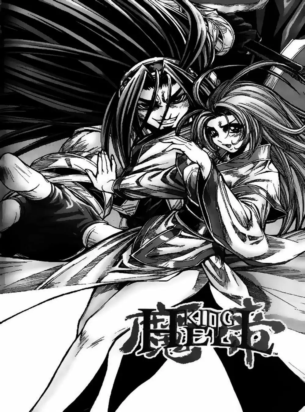 Truyện Tranh Diêm Đế - King Of Hell trang 5