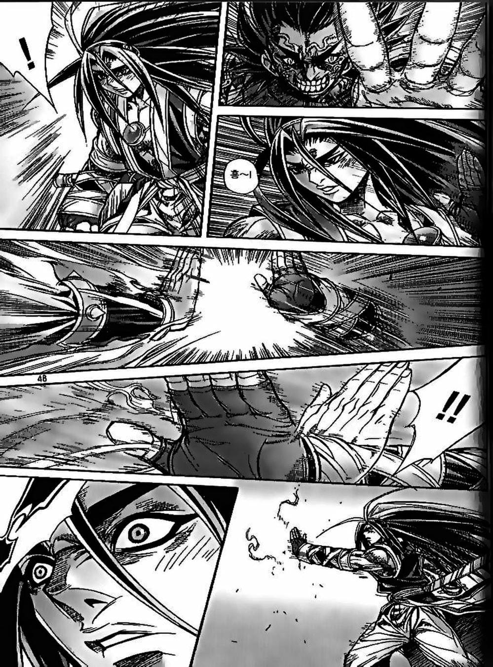 Truyện Tranh Diêm Đế - King Of Hell trang 5