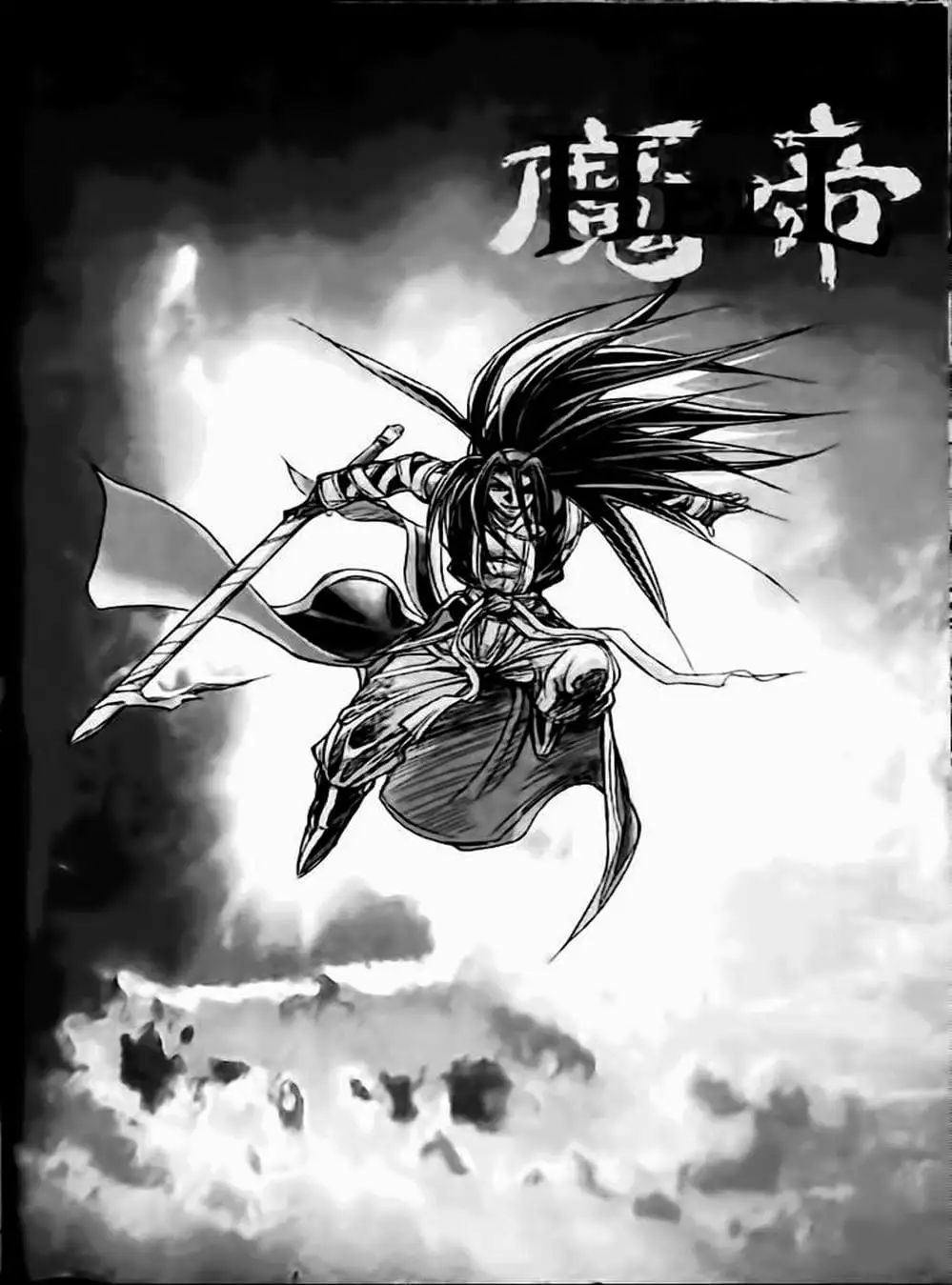 Truyện Tranh Diêm Đế - King Of Hell trang 5