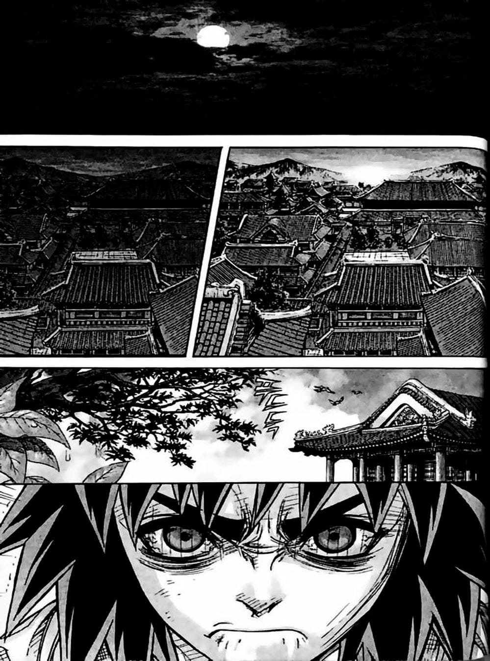 Truyện Tranh Diêm Đế - King Of Hell trang 5