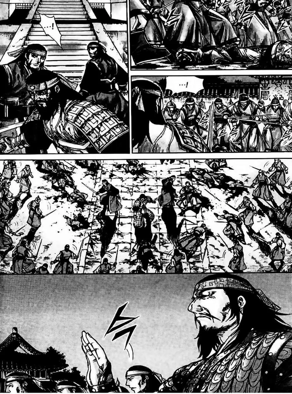 Truyện Tranh Diêm Đế - King Of Hell trang 5