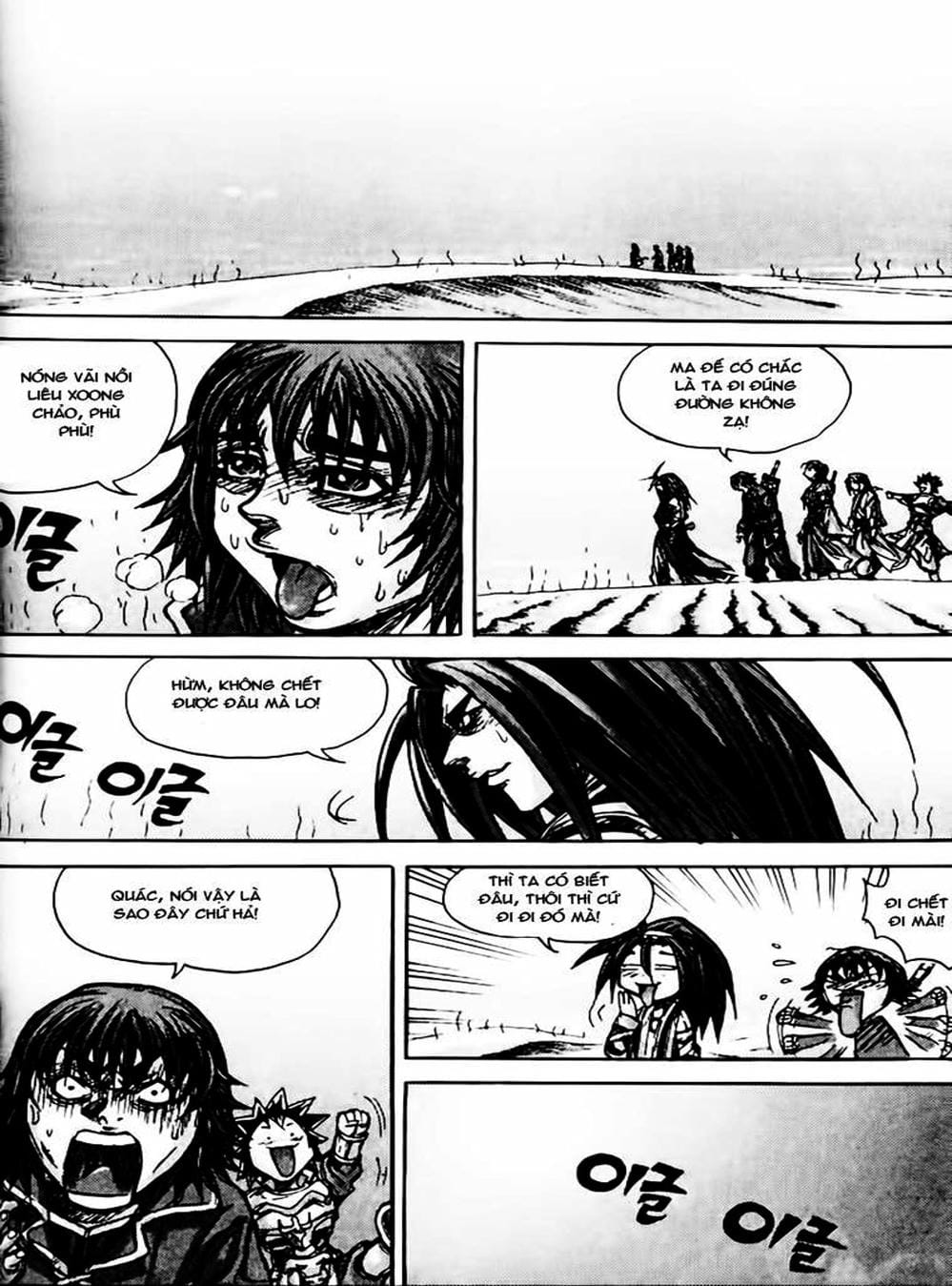 Truyện Tranh Diêm Đế - King Of Hell trang 5