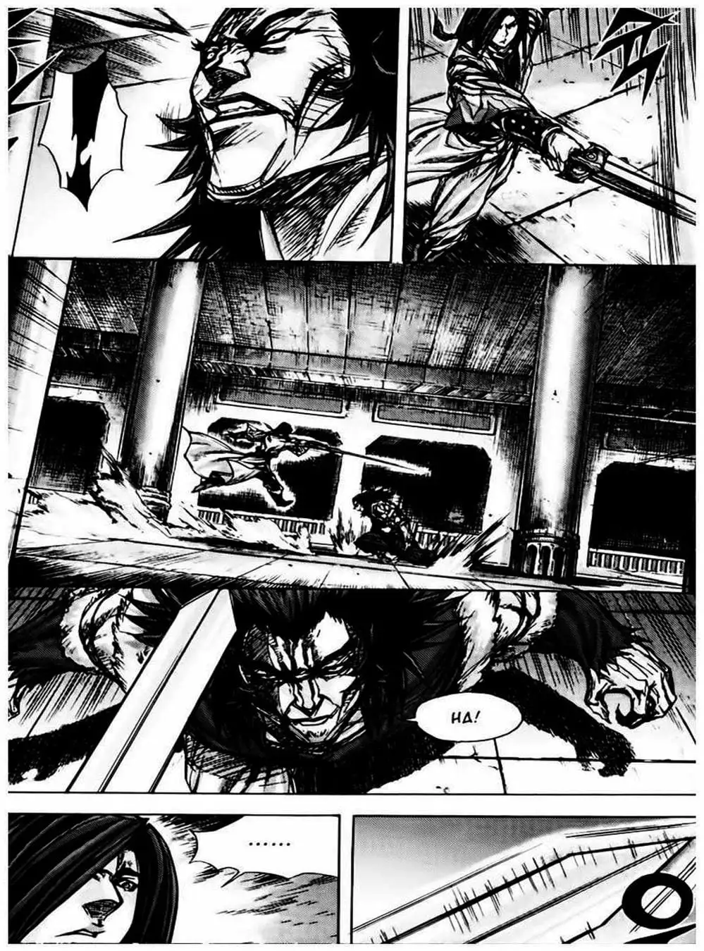 Truyện Tranh Diêm Đế - King Of Hell trang 5