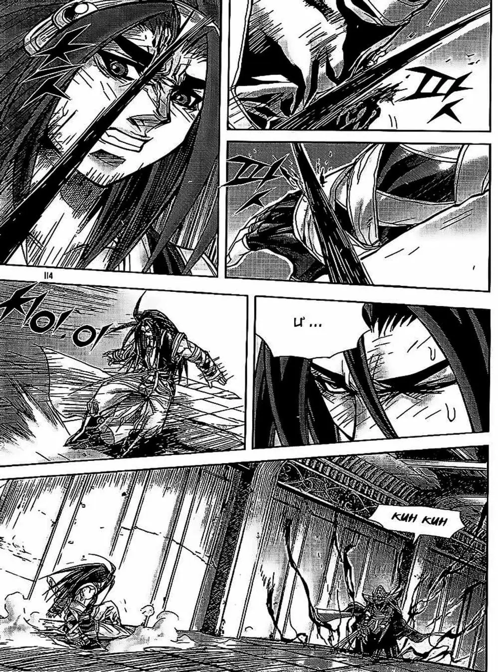 Truyện Tranh Diêm Đế - King Of Hell trang 5