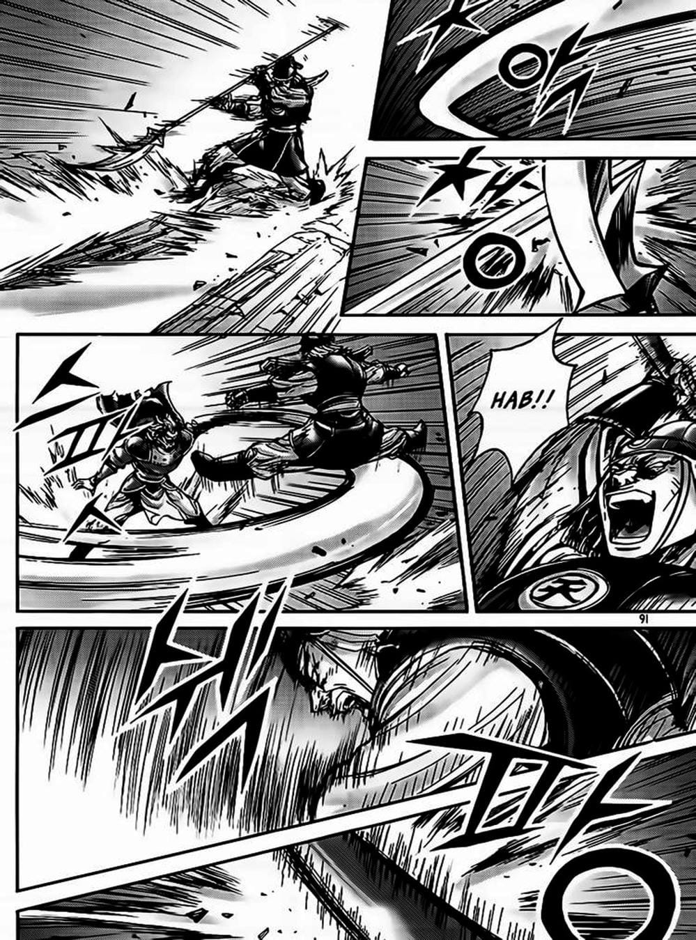 Truyện Tranh Diêm Đế - King Of Hell trang 5