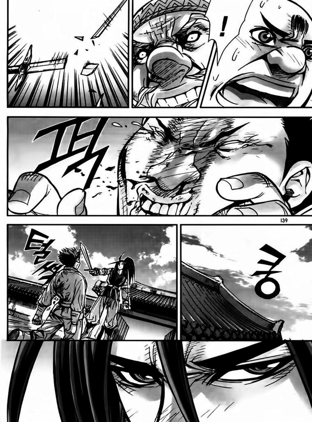 Truyện Tranh Diêm Đế - King Of Hell trang 5