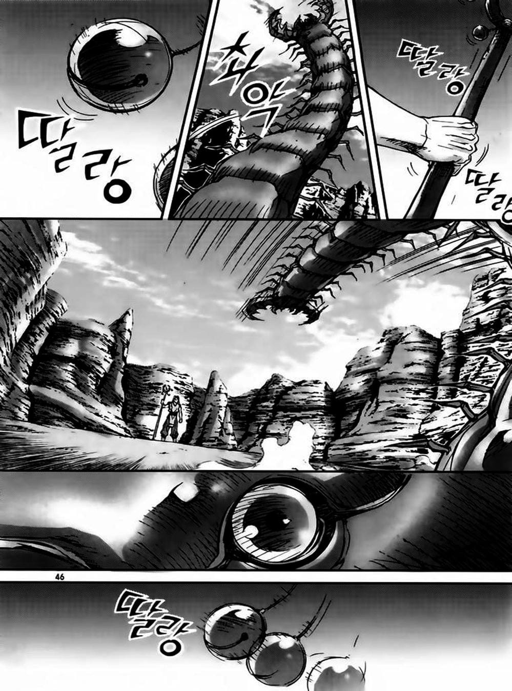 Truyện Tranh Diêm Đế - King Of Hell trang 5