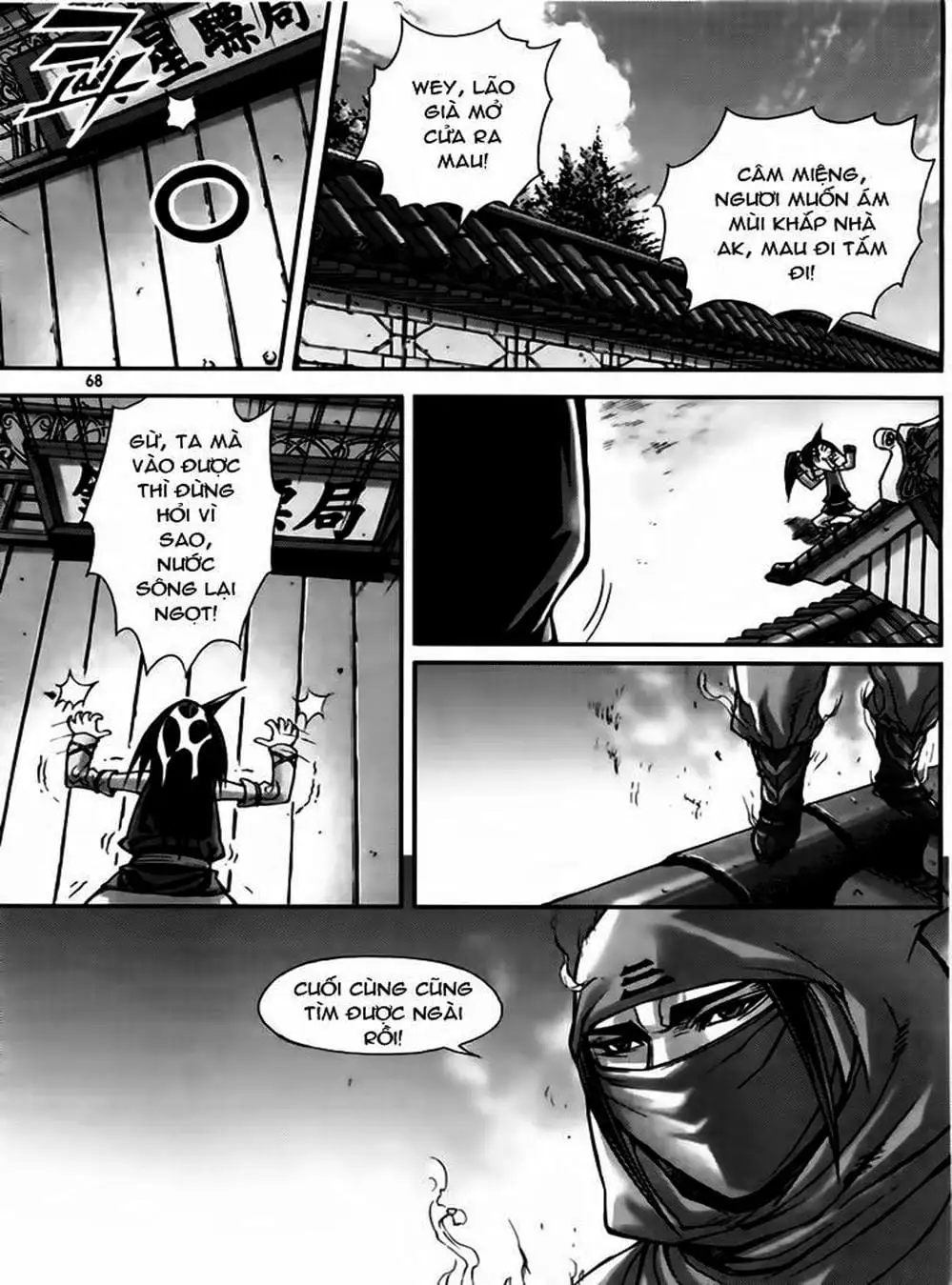 Truyện Tranh Diêm Đế - King Of Hell trang 5