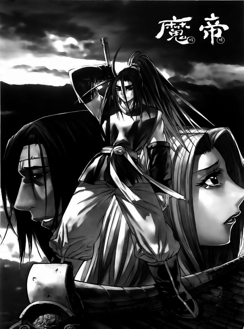 Truyện Tranh Diêm Đế - King Of Hell trang 5