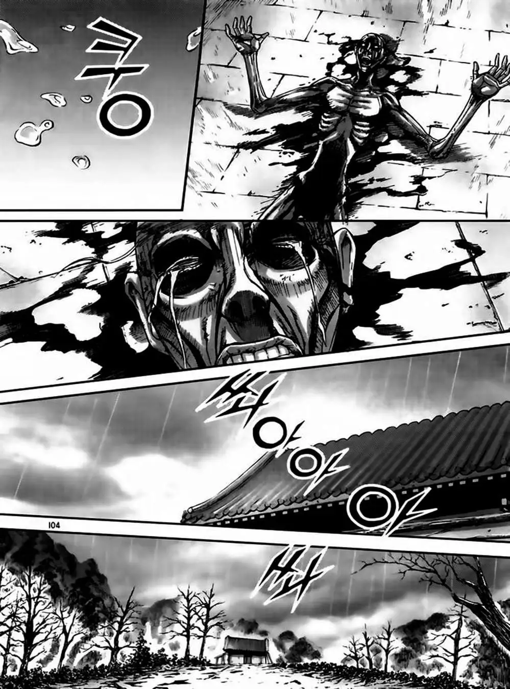 Truyện Tranh Diêm Đế - King Of Hell trang 5