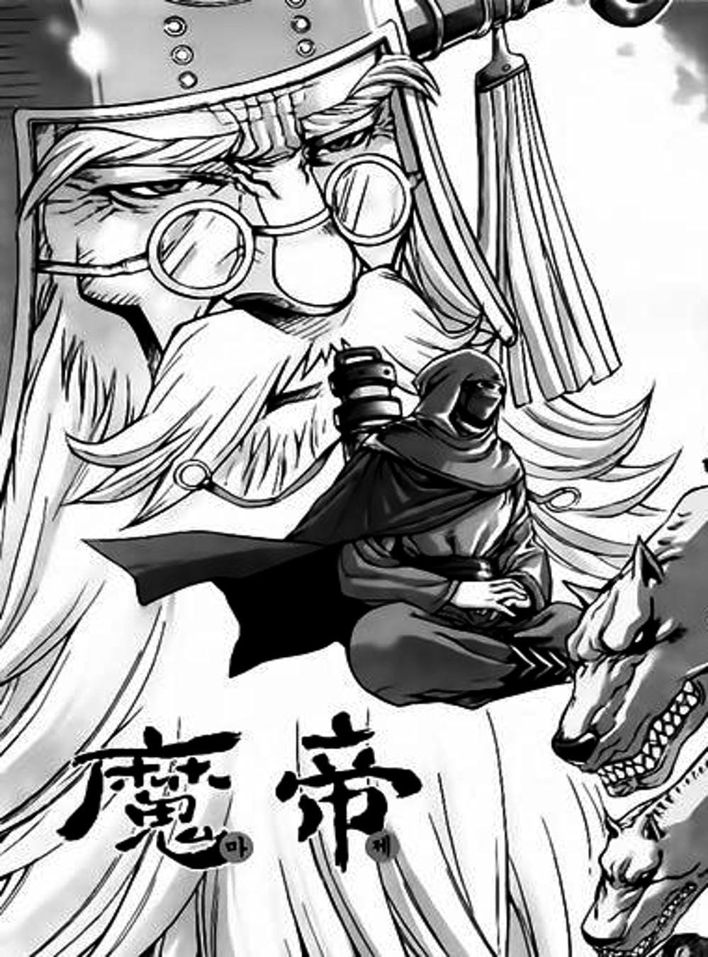 Truyện Tranh Diêm Đế - King Of Hell trang 5