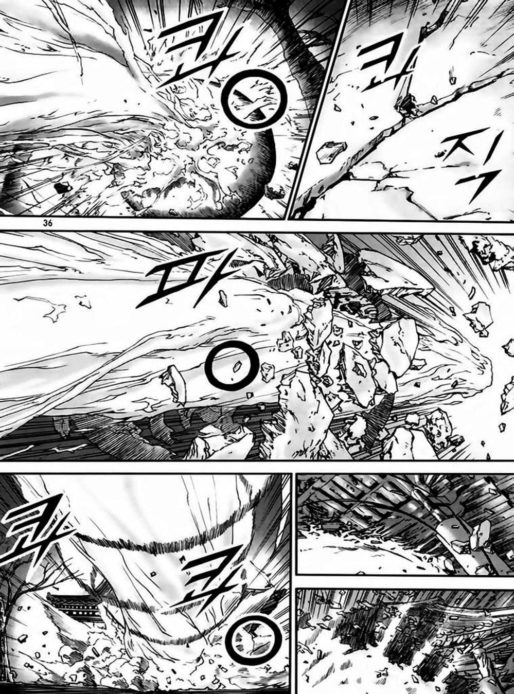 Truyện Tranh Diêm Đế - King Of Hell trang 5