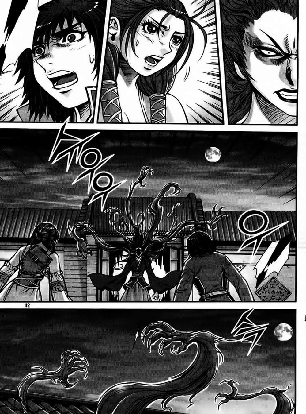 Truyện Tranh Diêm Đế - King Of Hell trang 5