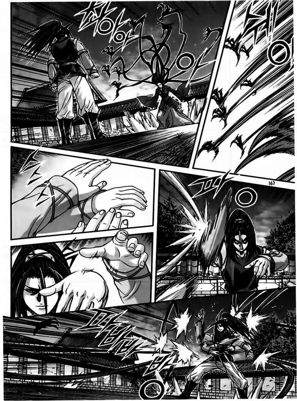 Truyện Tranh Diêm Đế - King Of Hell trang 5