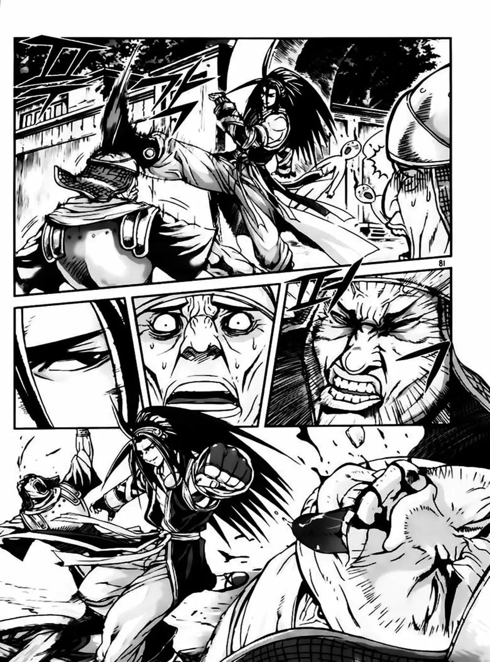 Truyện Tranh Diêm Đế - King Of Hell trang 5