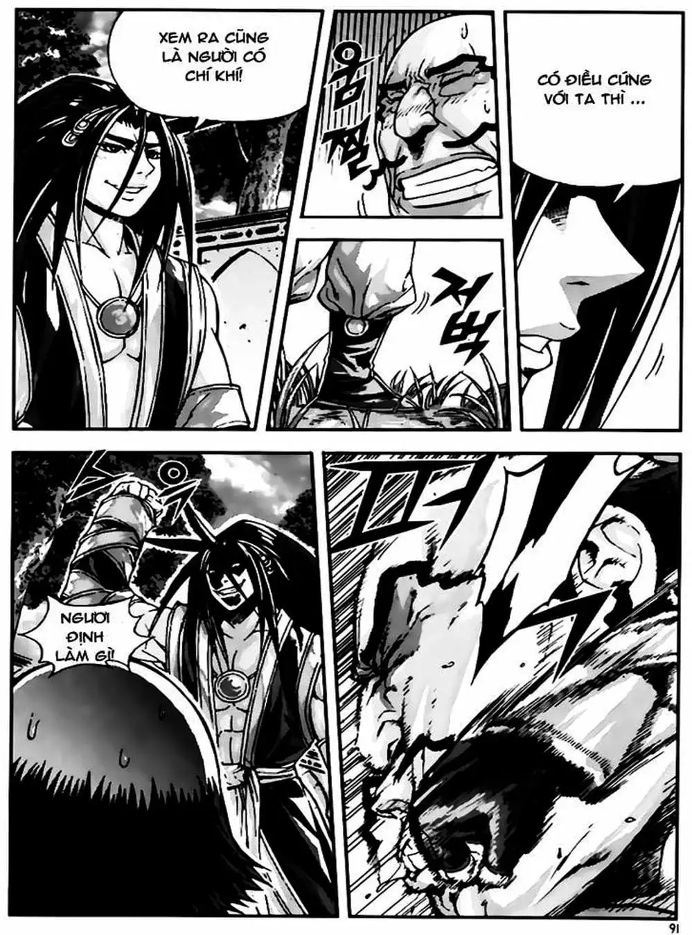 Truyện Tranh Diêm Đế - King Of Hell trang 5