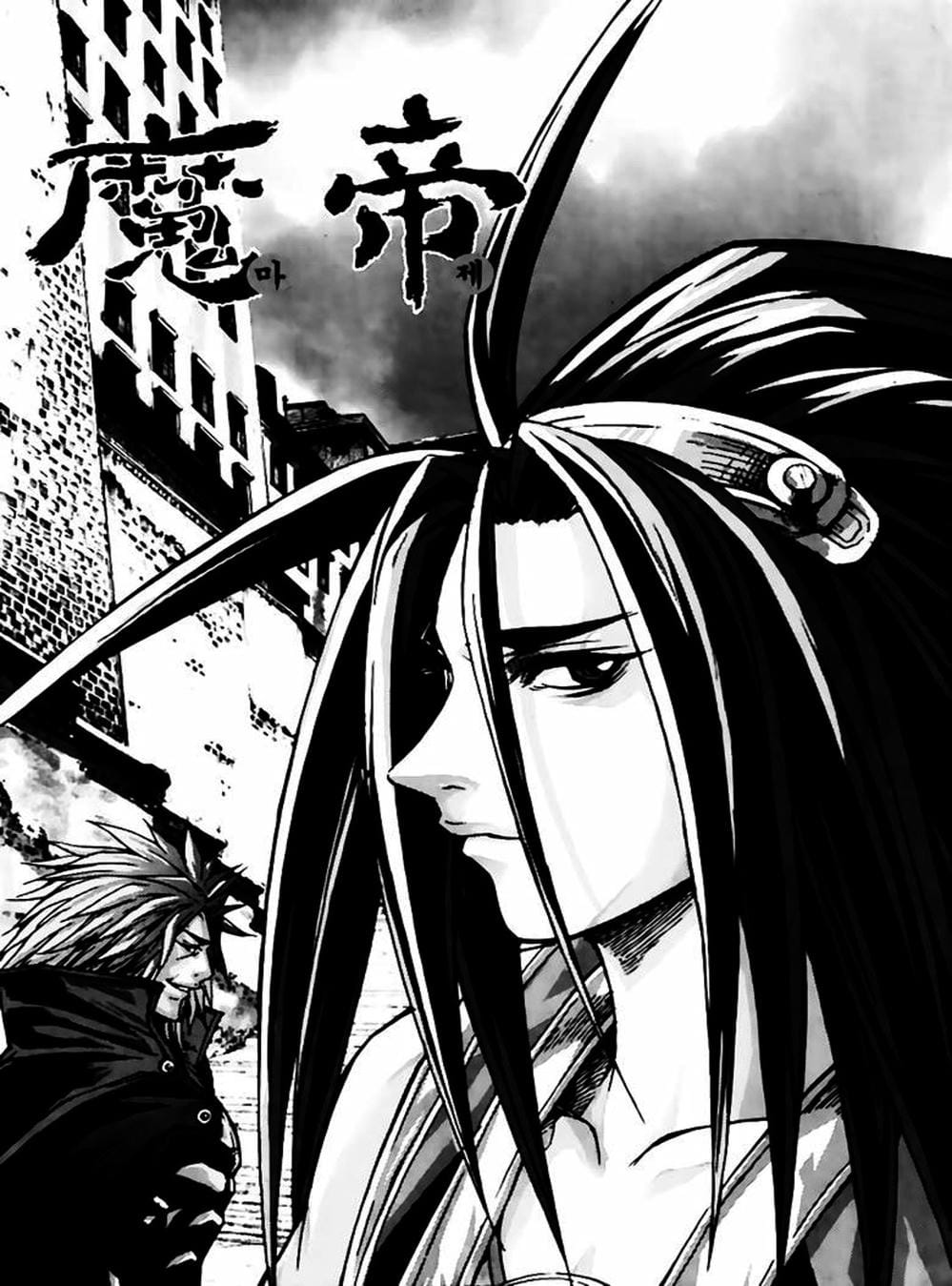 Truyện Tranh Diêm Đế - King Of Hell trang 5