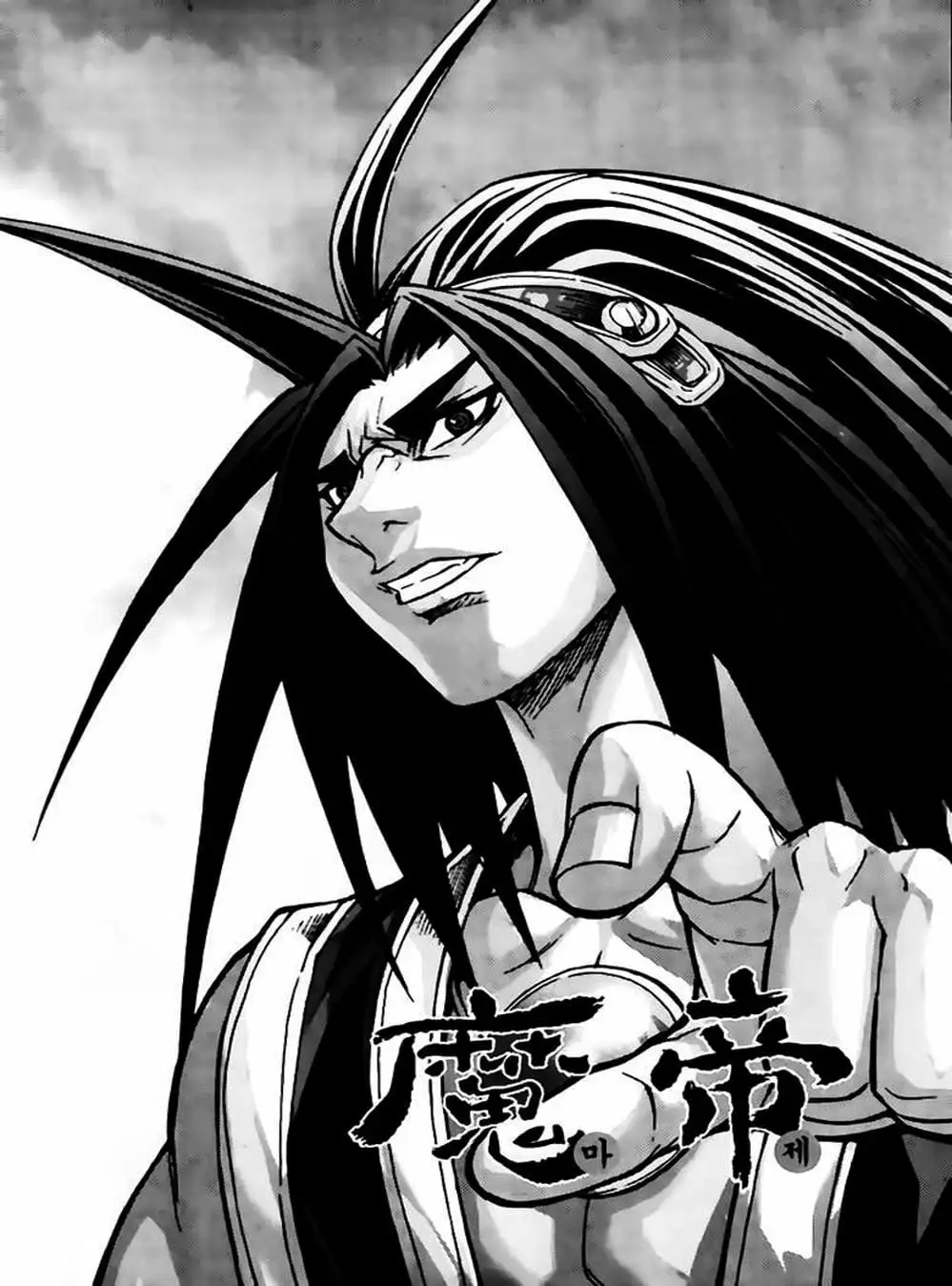 Truyện Tranh Diêm Đế - King Of Hell trang 5