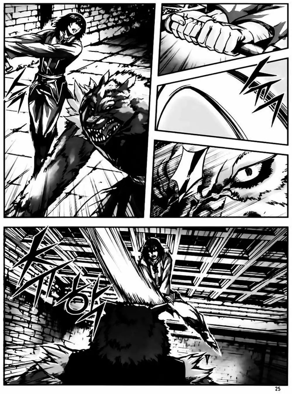 Truyện Tranh Diêm Đế - King Of Hell trang 5