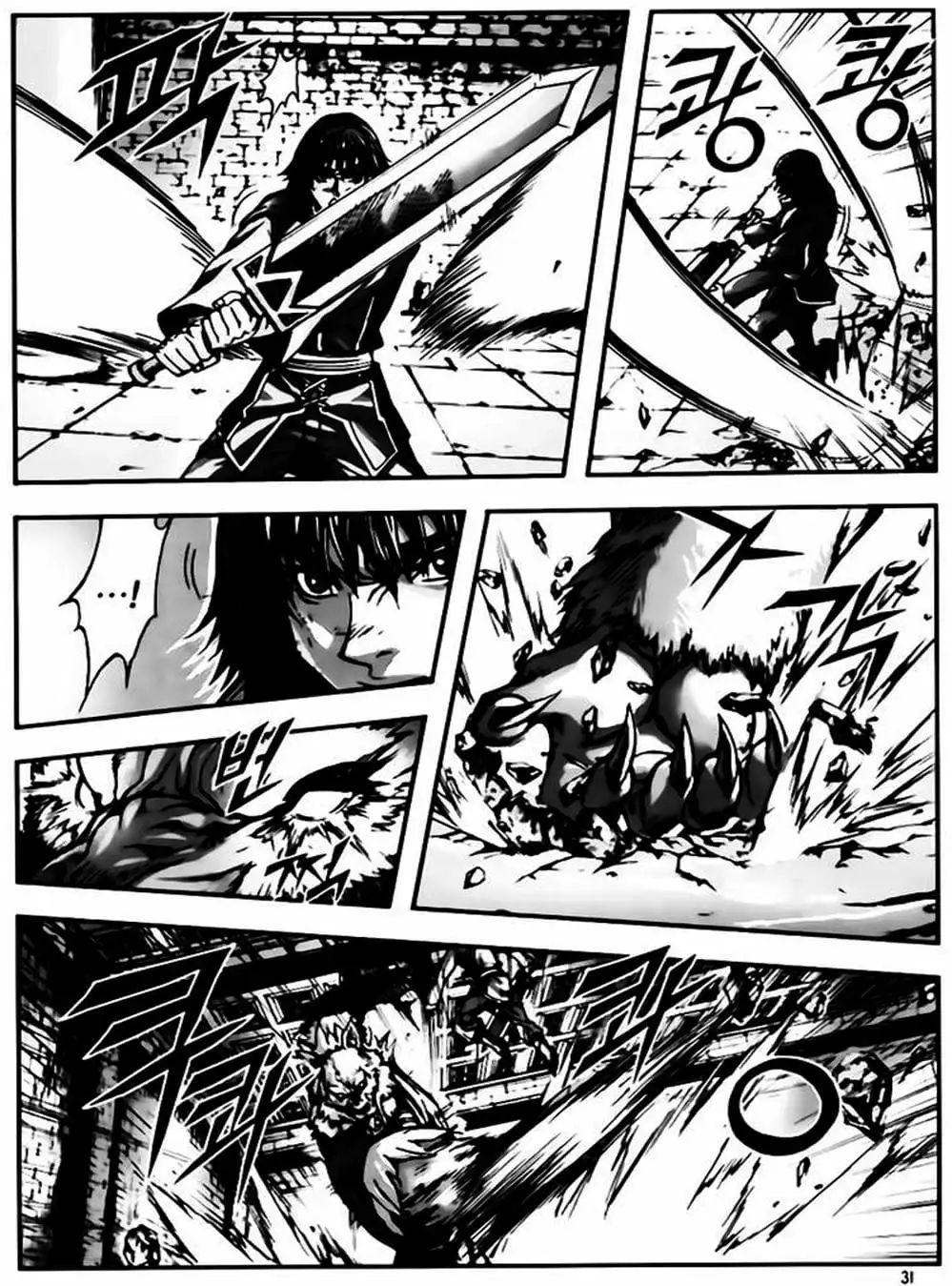 Truyện Tranh Diêm Đế - King Of Hell trang 5