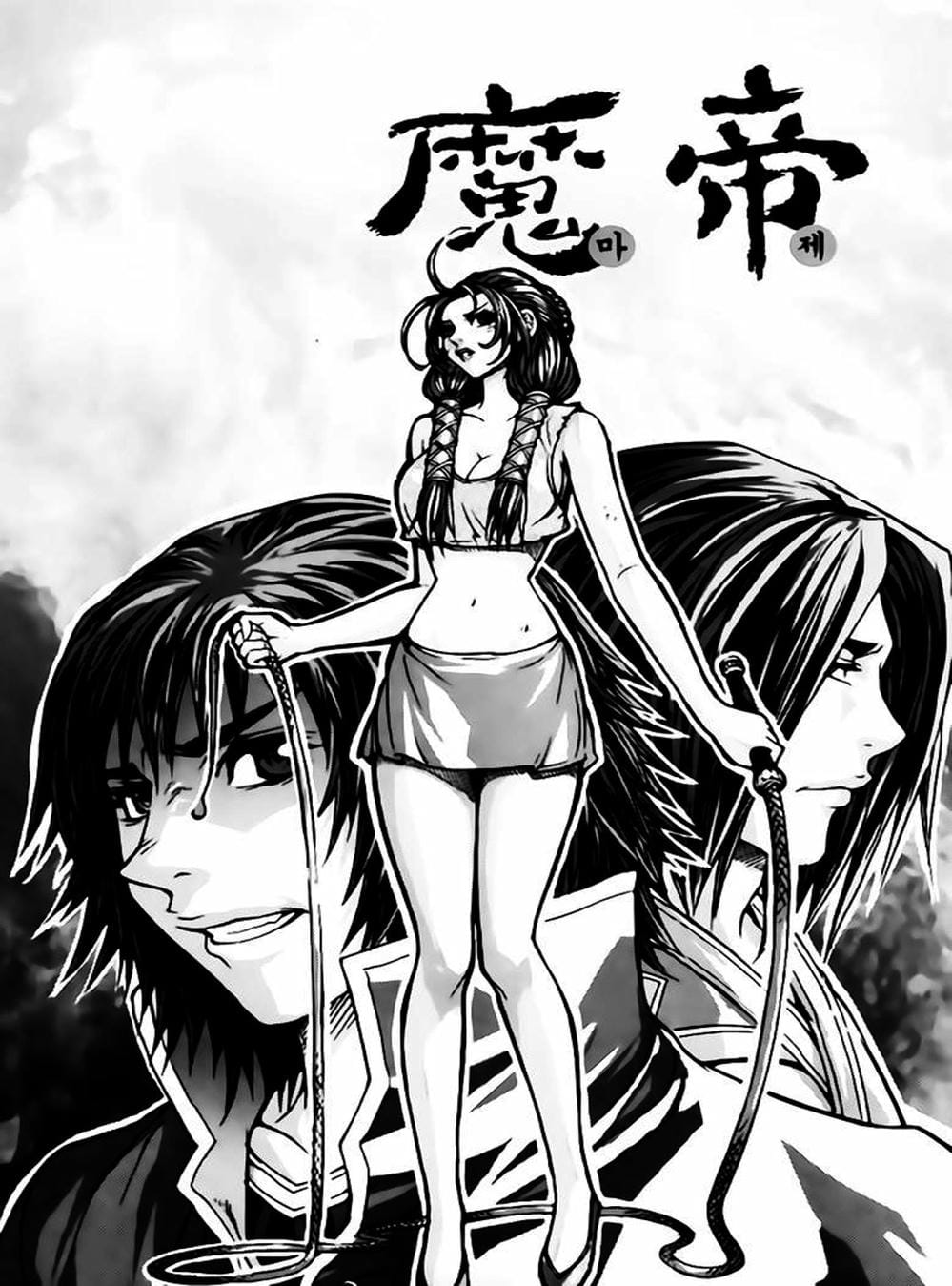 Truyện Tranh Diêm Đế - King Of Hell trang 5