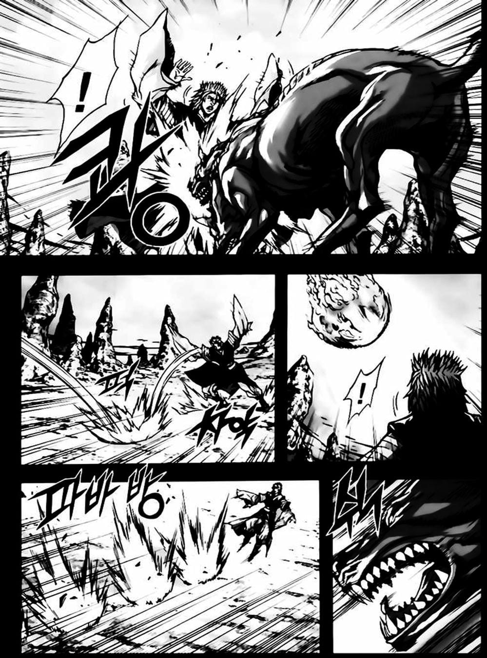 Truyện Tranh Diêm Đế - King Of Hell trang 5