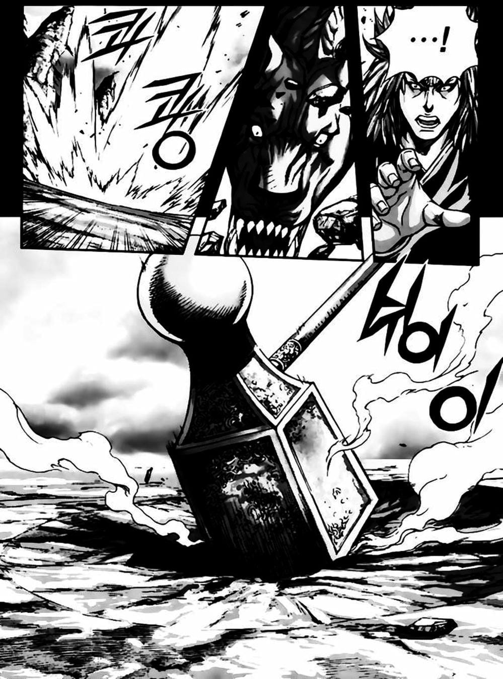 Truyện Tranh Diêm Đế - King Of Hell trang 5