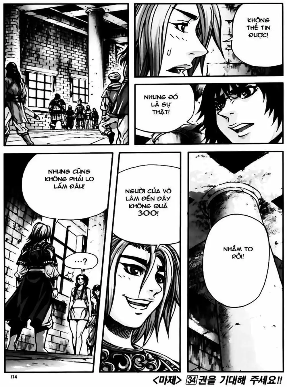 Truyện Tranh Diêm Đế - King Of Hell trang 5