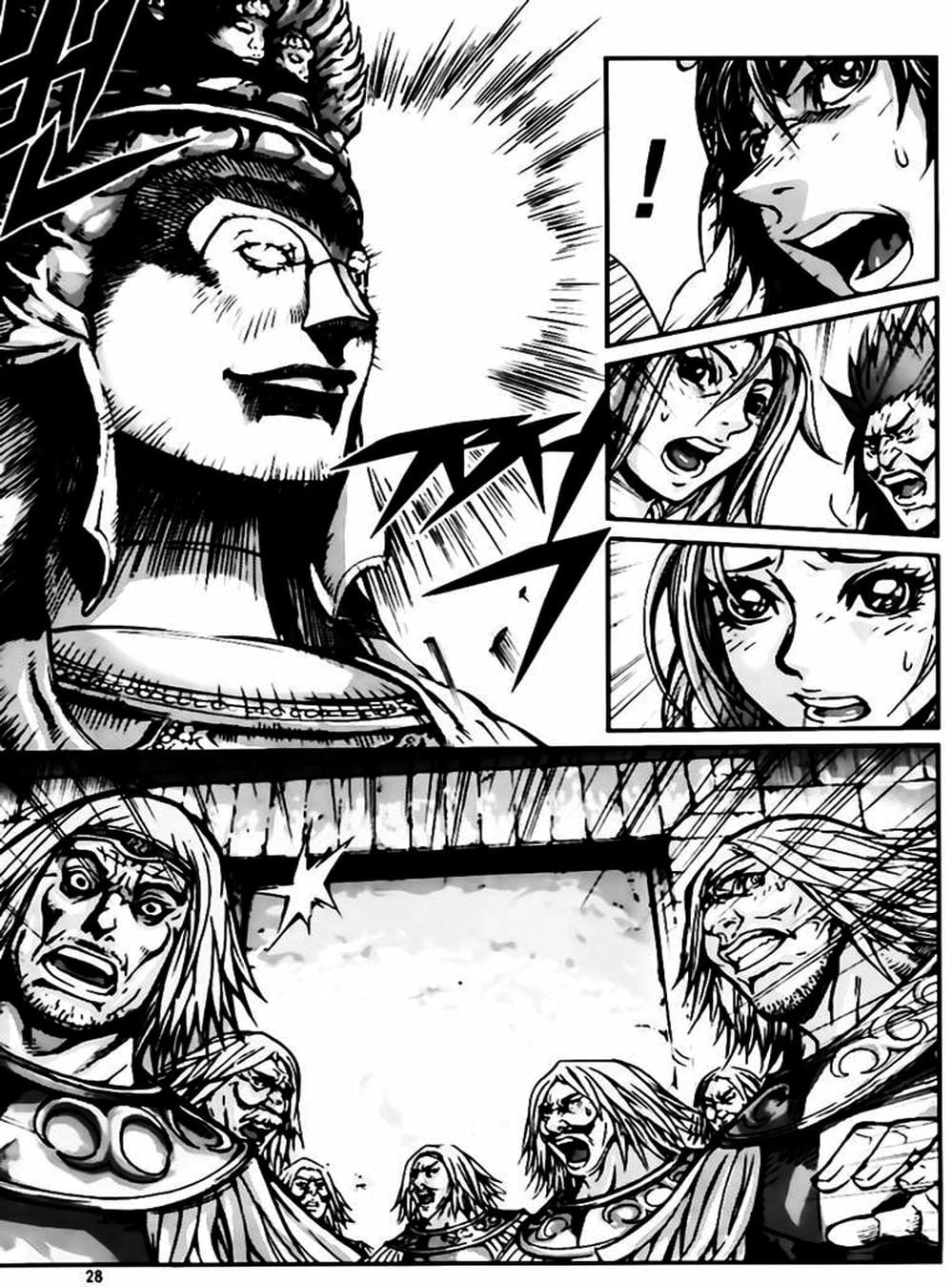 Truyện Tranh Diêm Đế - King Of Hell trang 5