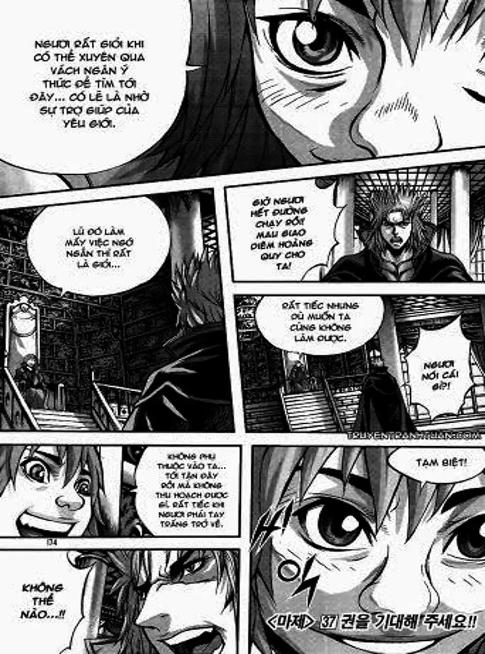 Truyện Tranh Diêm Đế - King Of Hell trang 5