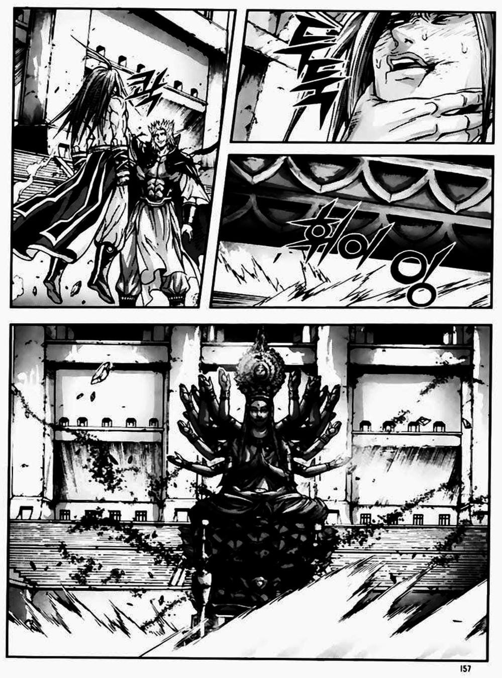 Truyện Tranh Diêm Đế - King Of Hell trang 5