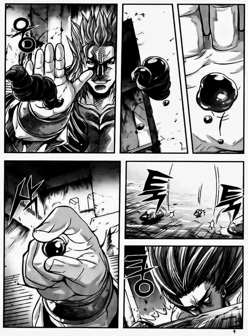 Truyện Tranh Diêm Đế - King Of Hell trang 5