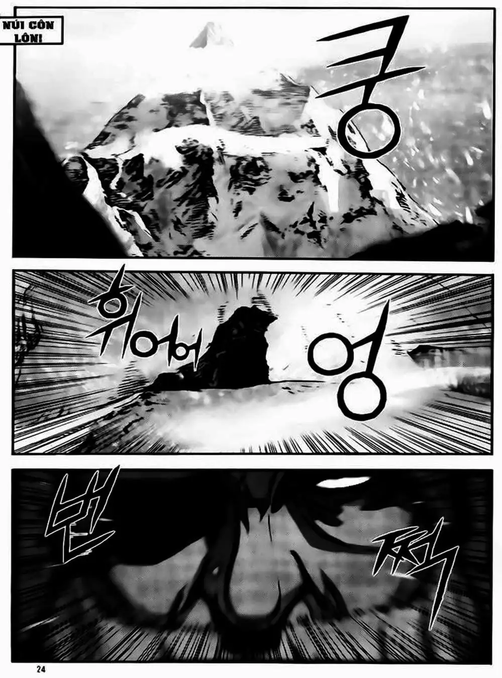 Truyện Tranh Diêm Đế - King Of Hell trang 5