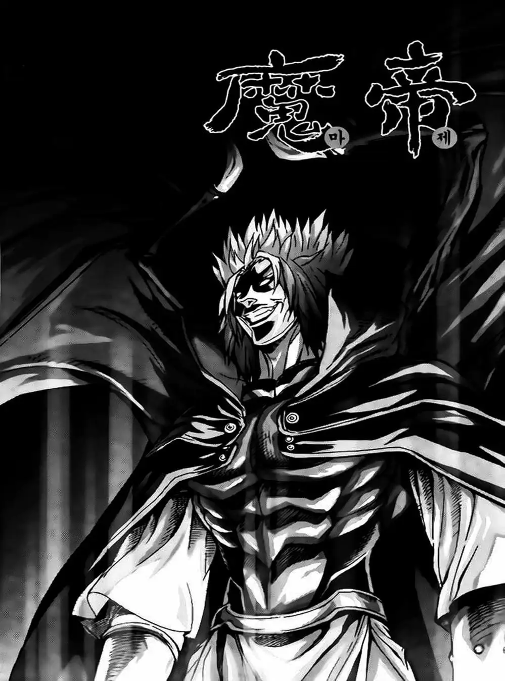 Truyện Tranh Diêm Đế - King Of Hell trang 5