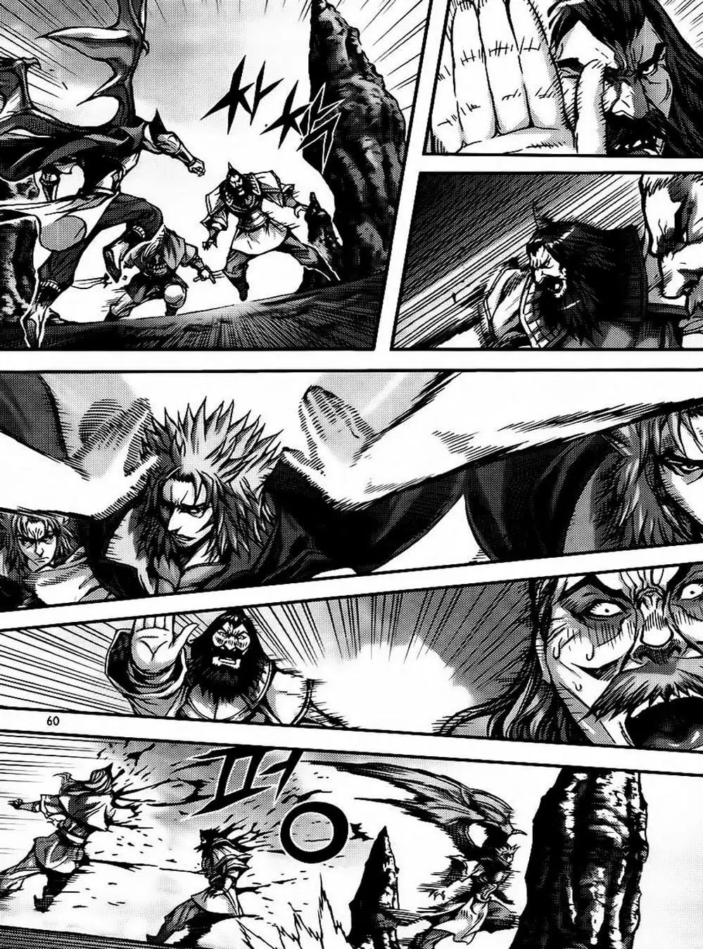 Truyện Tranh Diêm Đế - King Of Hell trang 5