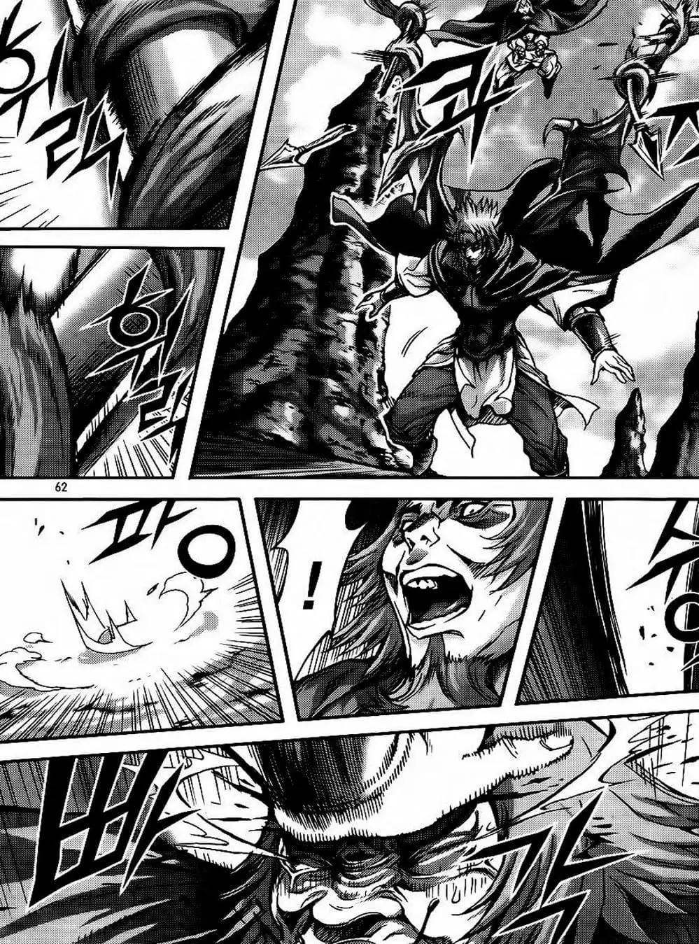 Truyện Tranh Diêm Đế - King Of Hell trang 5