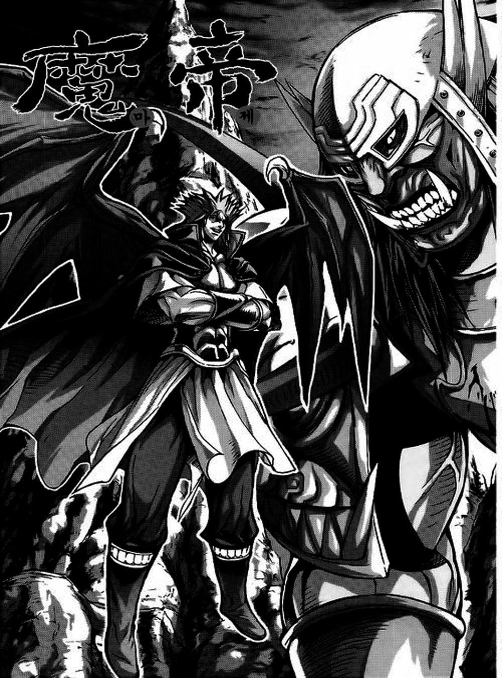 Truyện Tranh Diêm Đế - King Of Hell trang 5