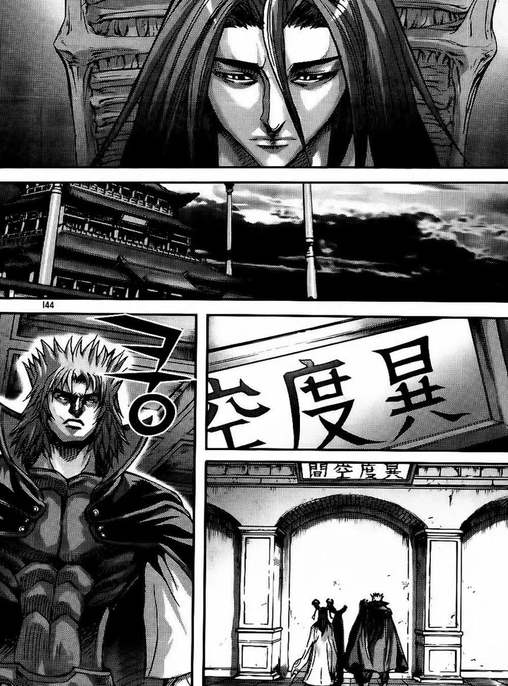 Truyện Tranh Diêm Đế - King Of Hell trang 5