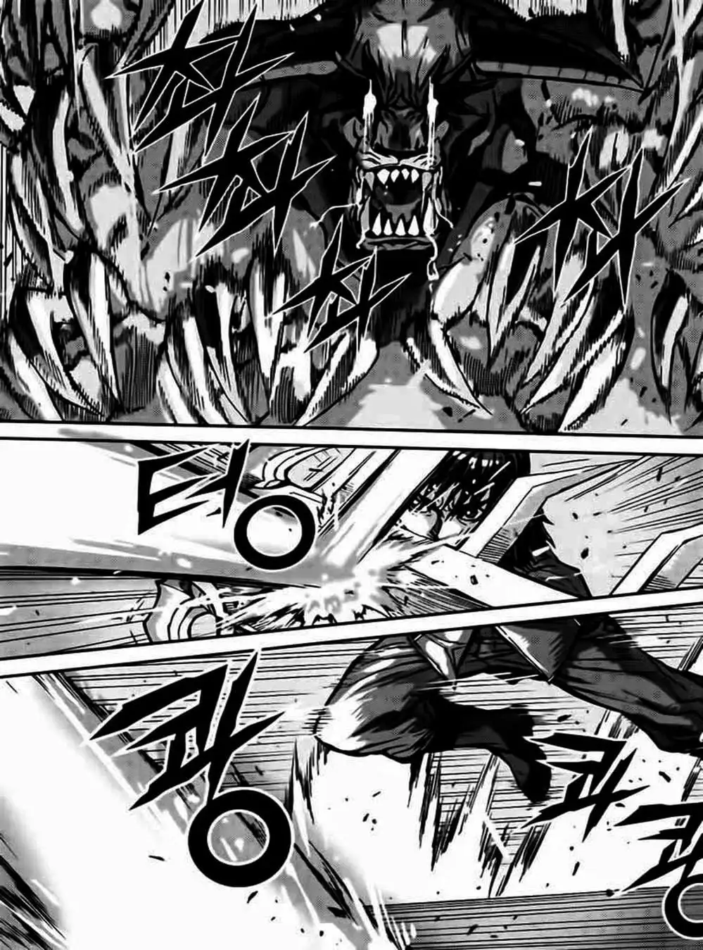 Truyện Tranh Diêm Đế - King Of Hell trang 5