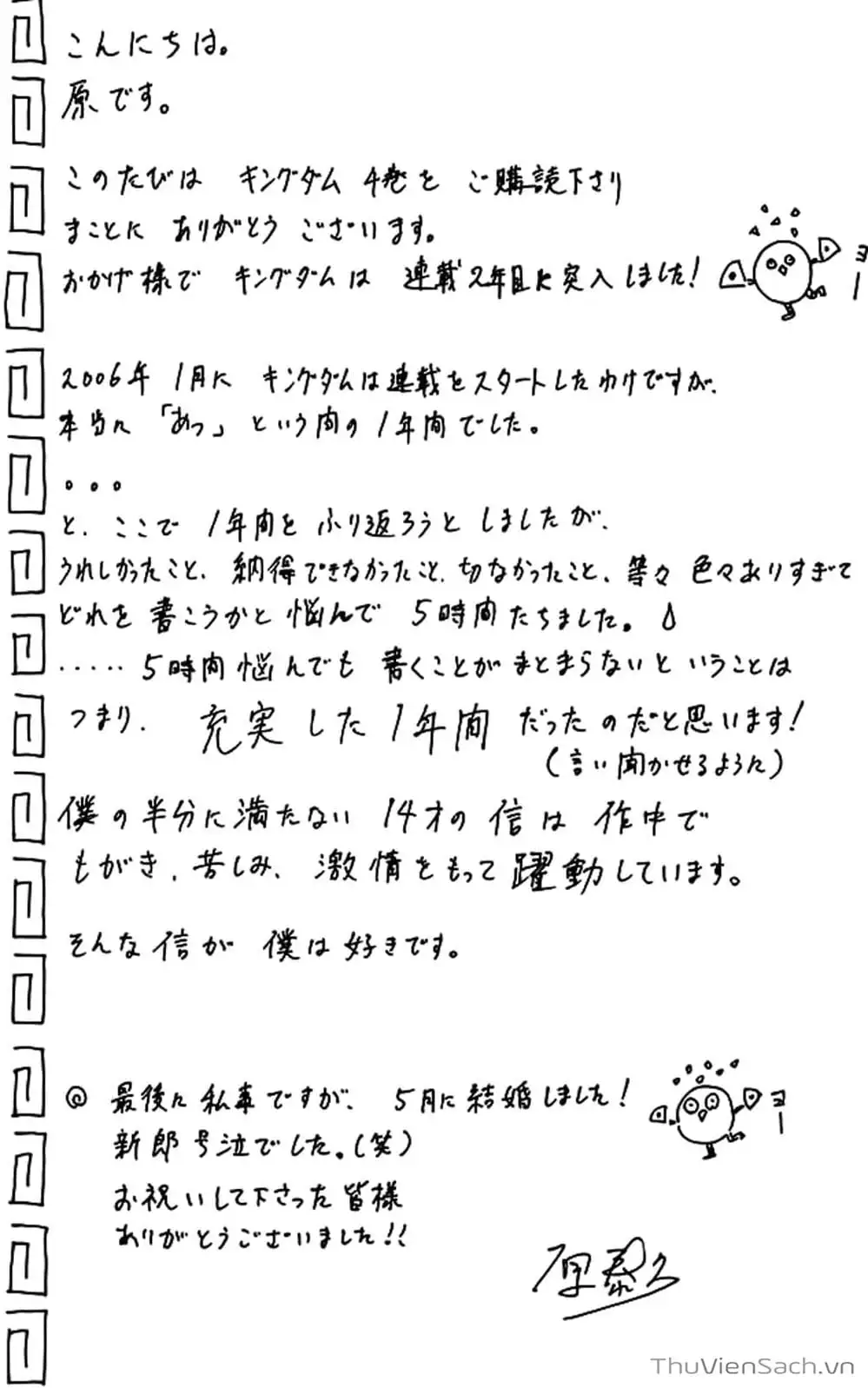 Truyện Tranh Kingdom - Vương Giả Thiên Hạ trang 4