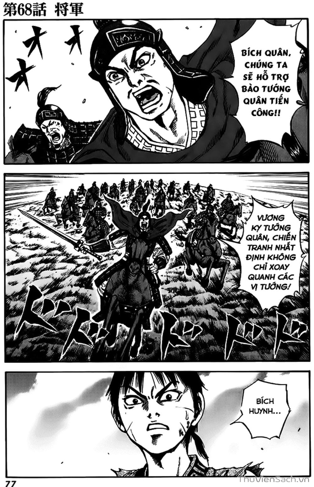 Truyện Tranh Kingdom - Vương Giả Thiên Hạ trang 4