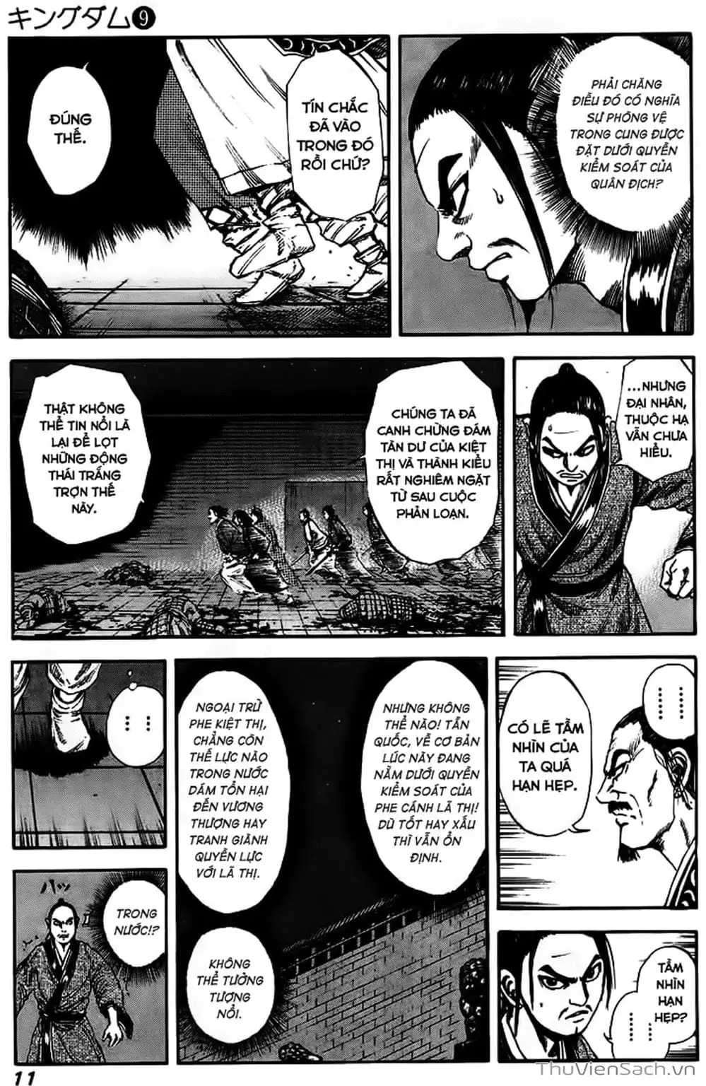 Truyện Tranh Kingdom - Vương Giả Thiên Hạ trang 4