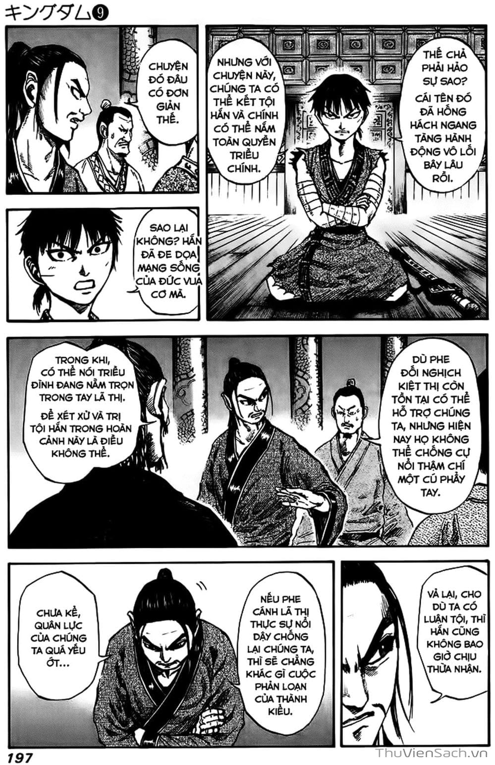 Truyện Tranh Kingdom - Vương Giả Thiên Hạ trang 4