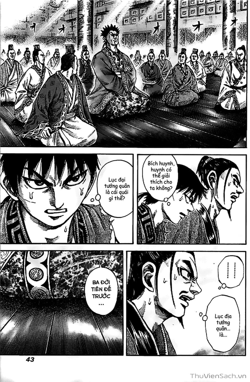 Truyện Tranh Kingdom - Vương Giả Thiên Hạ trang 4