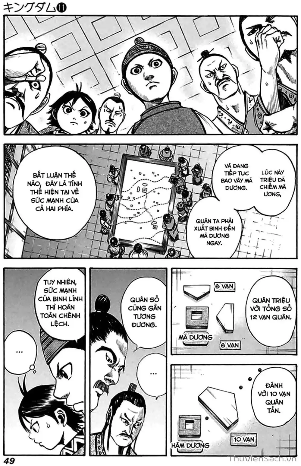 Truyện Tranh Kingdom - Vương Giả Thiên Hạ trang 4