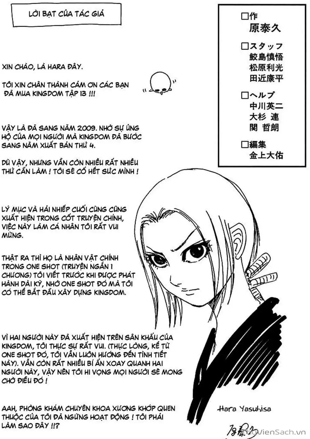 Truyện Tranh Kingdom - Vương Giả Thiên Hạ trang 4