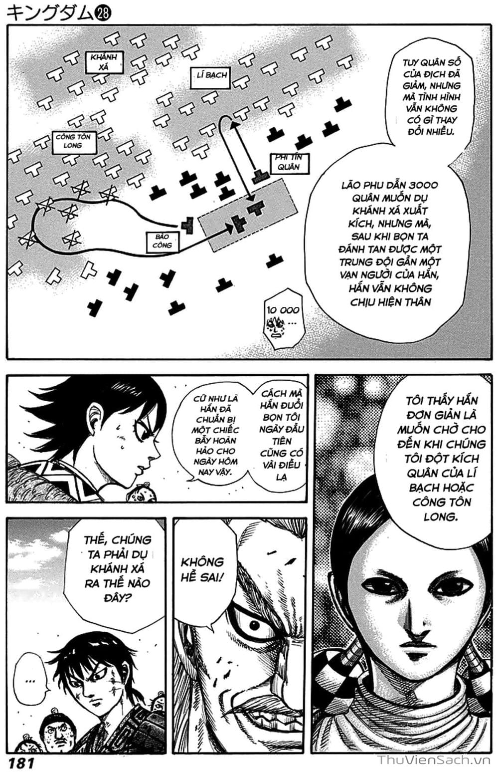 Truyện Tranh Kingdom - Vương Giả Thiên Hạ trang 4