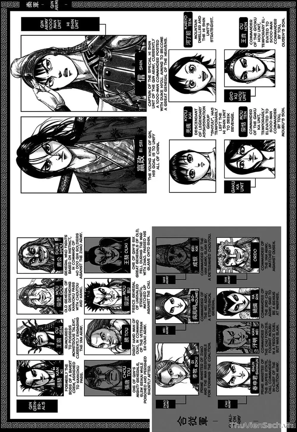 Truyện Tranh Kingdom - Vương Giả Thiên Hạ trang 4